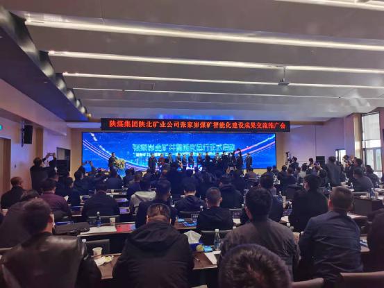 龍軟科技核心產品亮相，引領智能化煤礦巨系統關鍵技術新突破