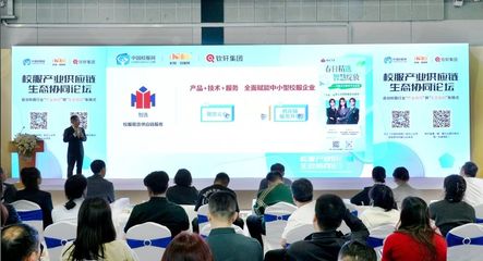 科技推廣 以創新為引擎，賦能美好未來